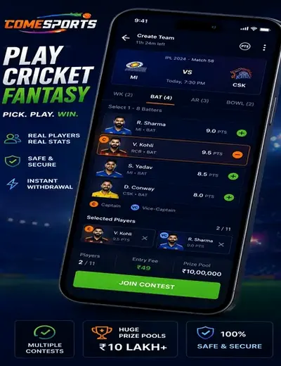 395bet (395 bet) fantasy cricket & matchday visual 2